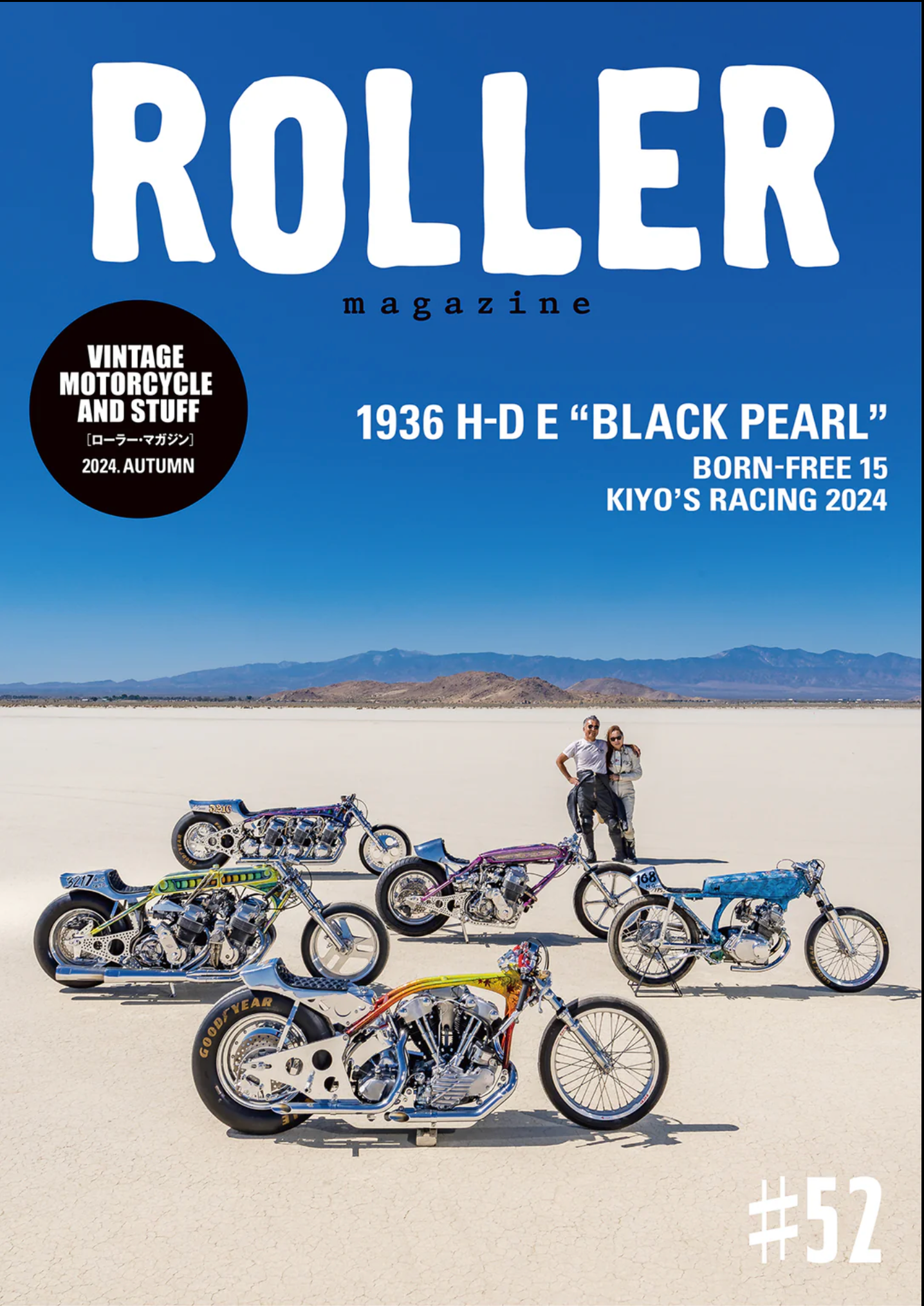 ROLLER MAGAZINE #52 – HEADWAYZ
