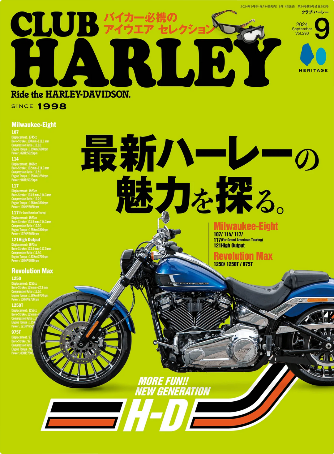 「Vin&Age×CLUB HARLEY」アーリーウィンターグローブ