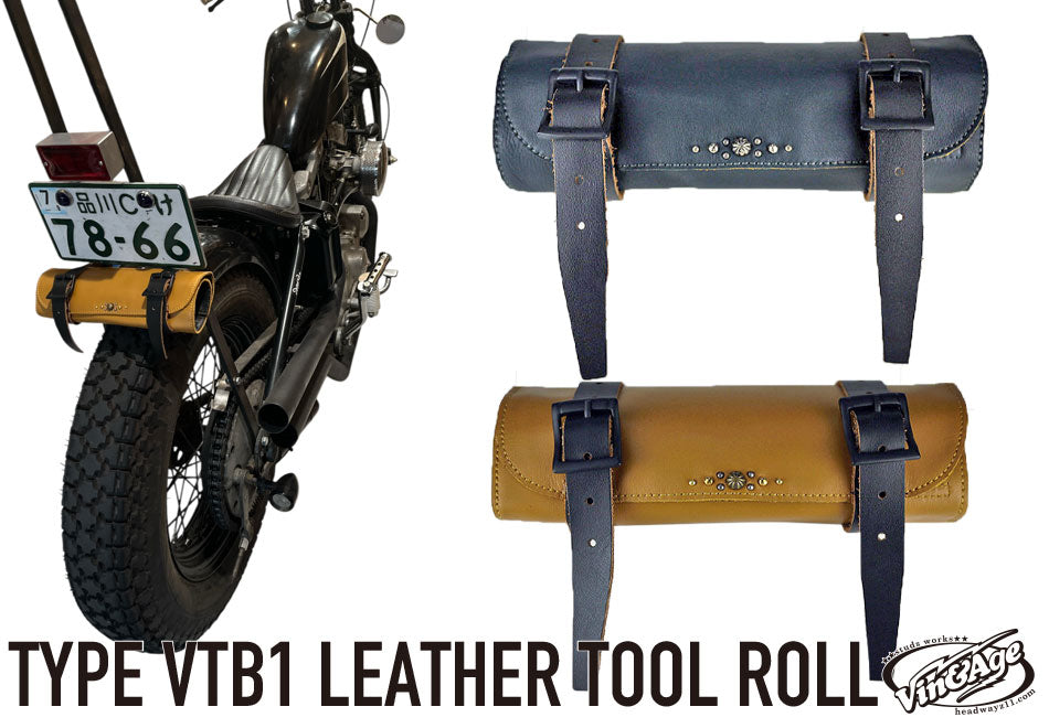 VIN＆AGE「TYPE VTB1 LEATHER TOOL ROOL」