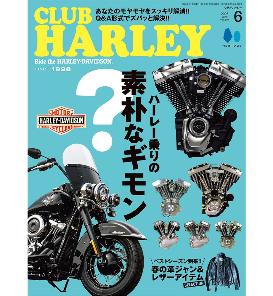 CLUB HARLEY 6月号
